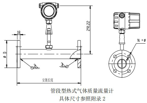 實(shí)驗(yàn)室氣體質(zhì)量流量計(jì)管道式結(jié)構(gòu)圖